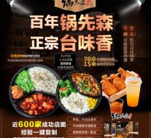 高清圖片在餐飲管理中的應(yīng)用與價(jià)值