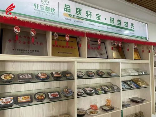 你經常在7-11吃的便當，產自南海這間工廠 揭秘預制菜企業的餐飲管理之道