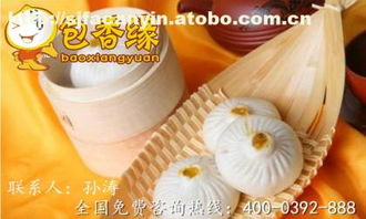 123品牌產(chǎn)品價(jià)格、廠家及供應(yīng)商全覽 聚焦北京食界風(fēng)尚國(guó)際餐飲管理有限責(zé)任公司熱賣促銷與餐飲管理服務(wù)